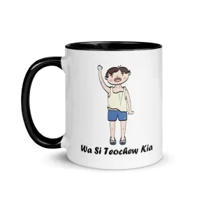 Wa Si Teochew Kia Big Brother Mug with Colour Inside 《我是潮州囝》亞兄马克杯